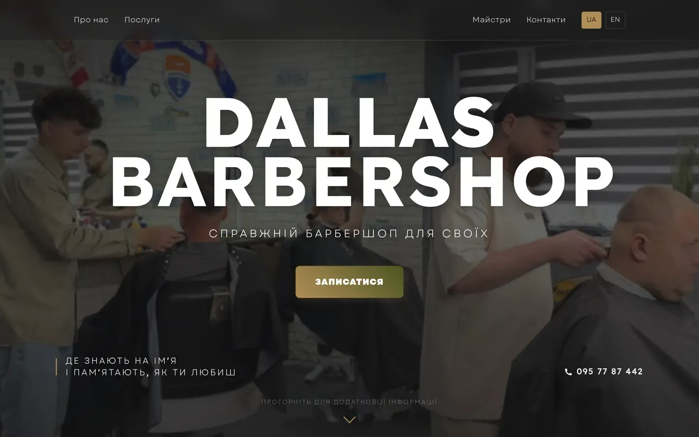 Dallas Barbershop preview